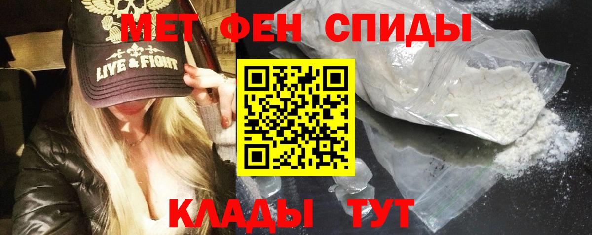 Люберцы  Амфетамин  Вход с VPN  АМФ 97% 