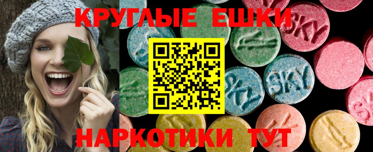 ЭКСТАЗИ Дубай Люберцы