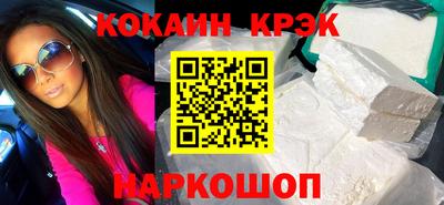 COCAINE Заволжье