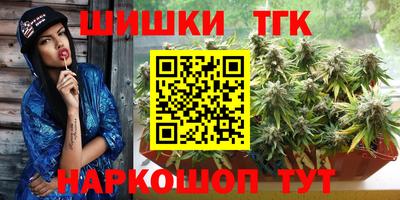 альфа пвп Прокопьевск