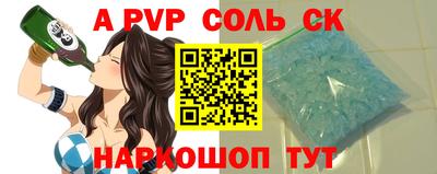 COCAINE Заволжье