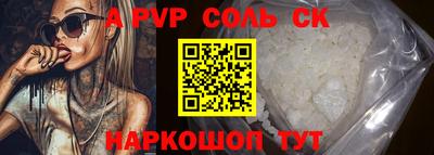 apvp Жуковский