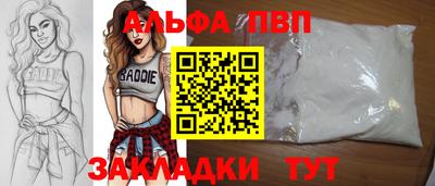 COCAINE Заволжье