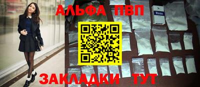 молекула духа Прохладный