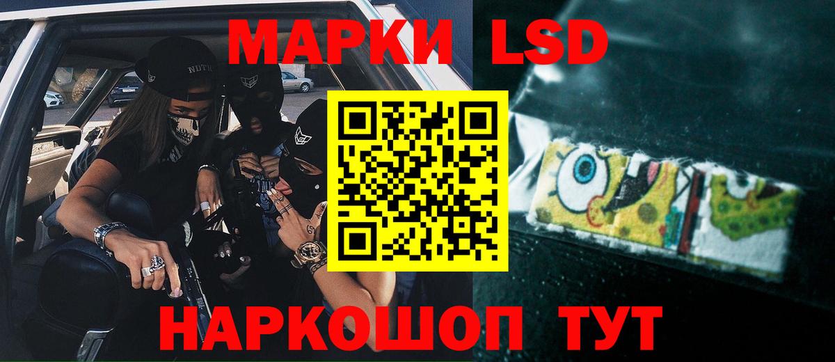 Лсд 25 экстази кислота Люберцы