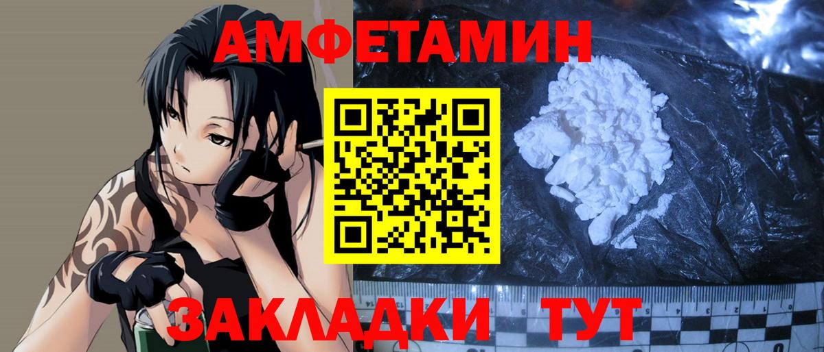 Первитин Methamphetamine Люберцы