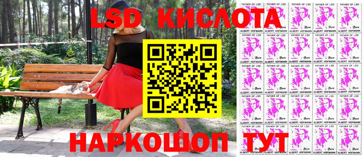 Марки 25I-NBOMe 1,5мг  Марки NBOMe  Марки 25I-NBOMe 1,5мг  Люберцы  Вход с VPN 