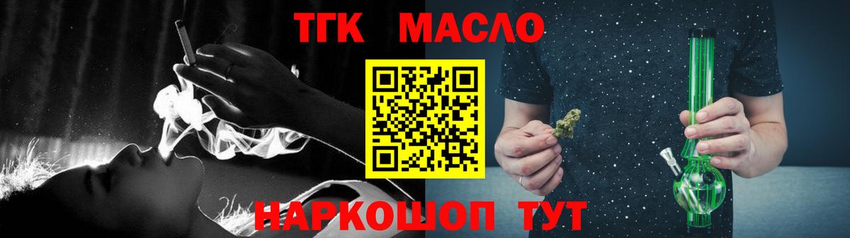 Бошки Шишки Люберцы
