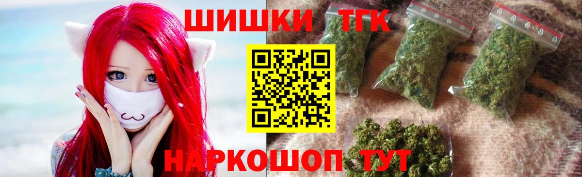 Конопля ГИДРОПОН  Вход с VPN  Люберцы  Каннабис планчик 